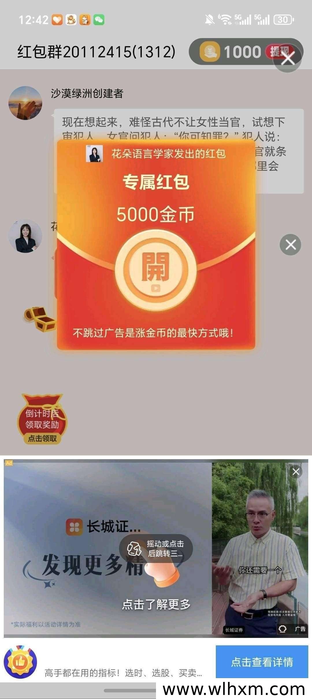 玄学猫：零成本看广告即可获取收益的新平台