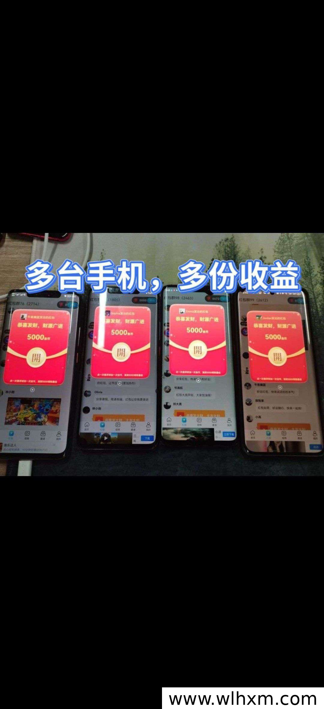 星芒崛起上线 零门槛看广告赚收益 保底高返利