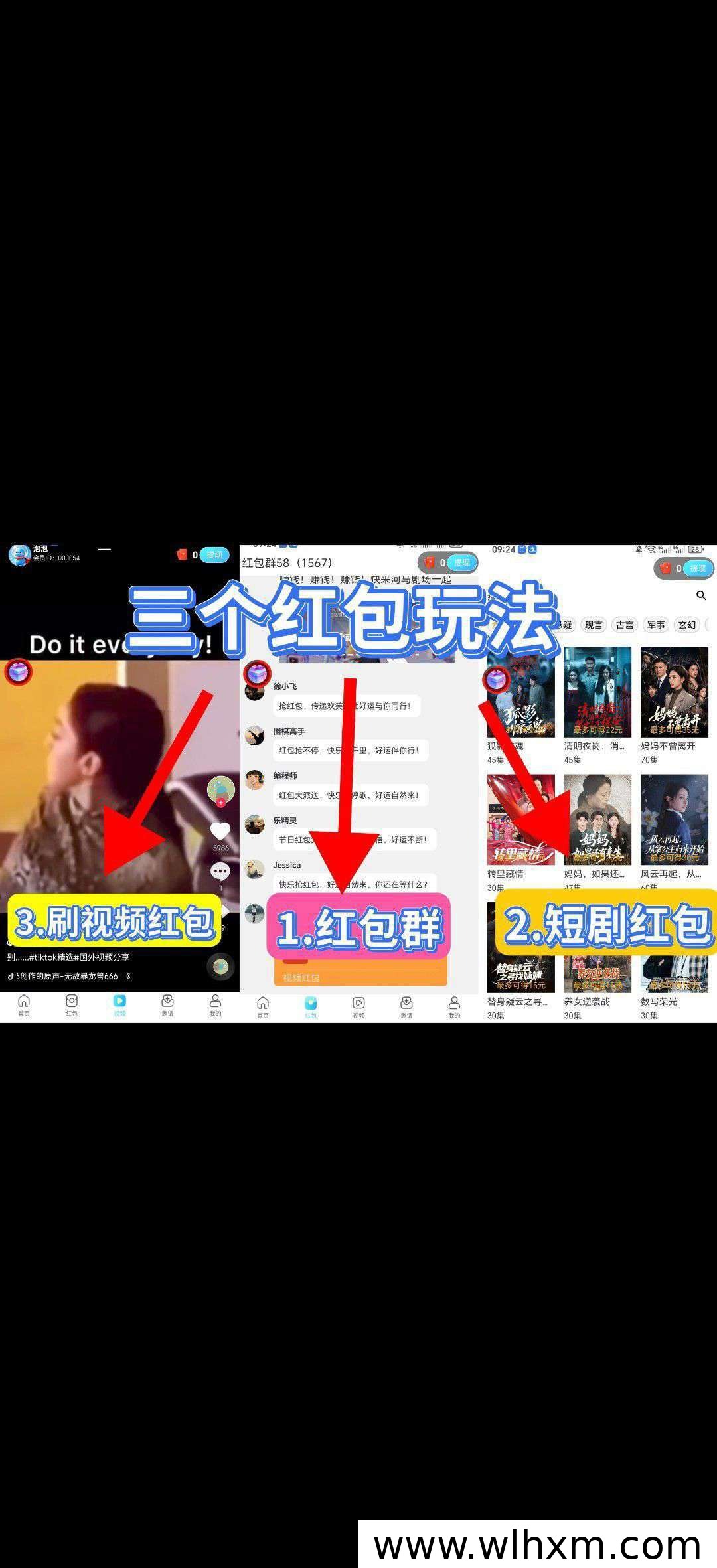 星芒崛起上线 零门槛看广告赚收益 保底高返利