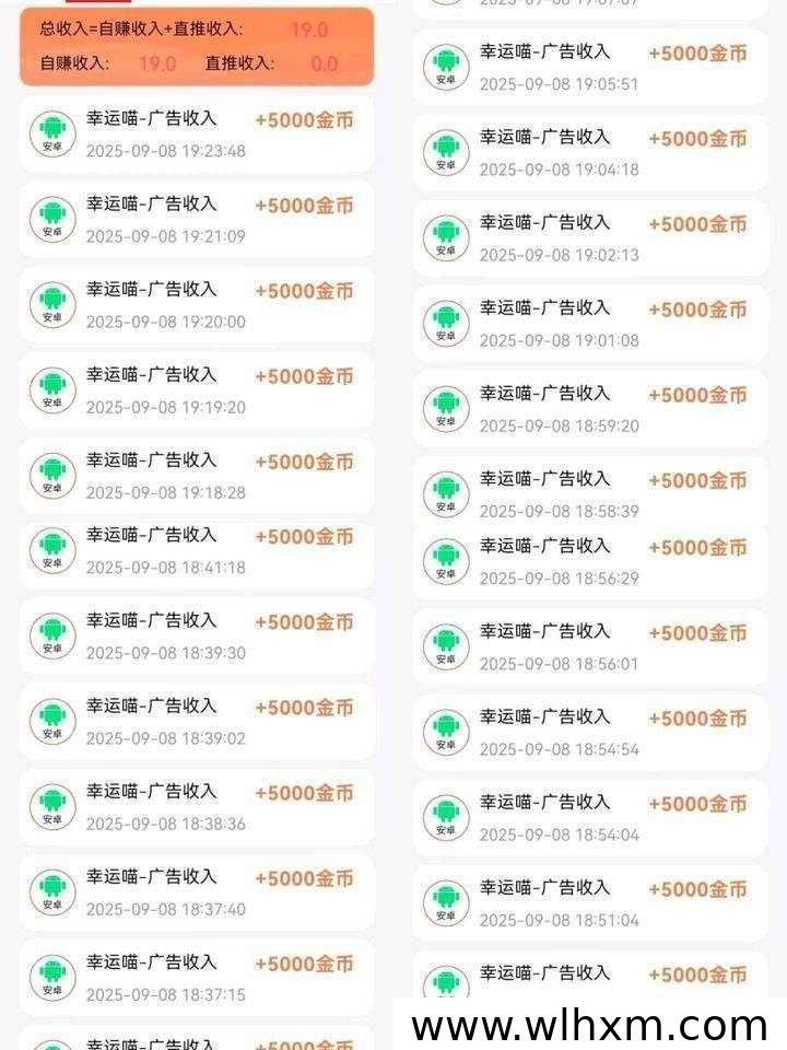 零成本看广告赚收益,玄学猫新平台上线收益可观