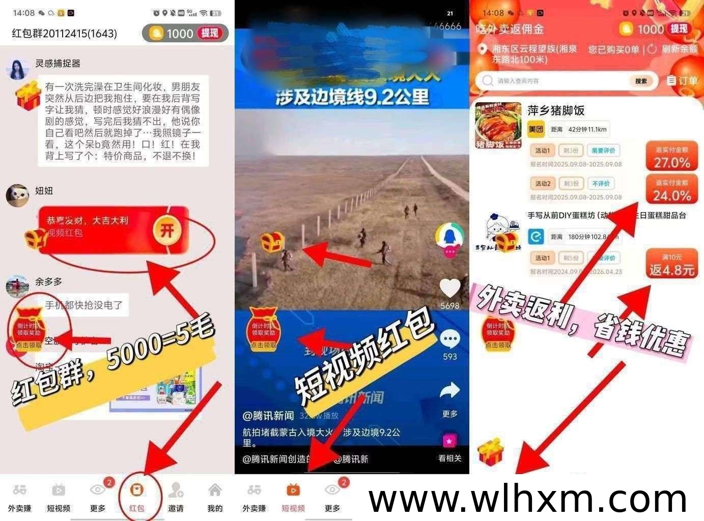 零成本看广告赚收益,玄学猫新平台上线收益可观