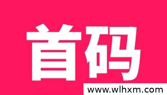 剧有礼每日签到轻松赚现金，零门槛团队分成模式解析