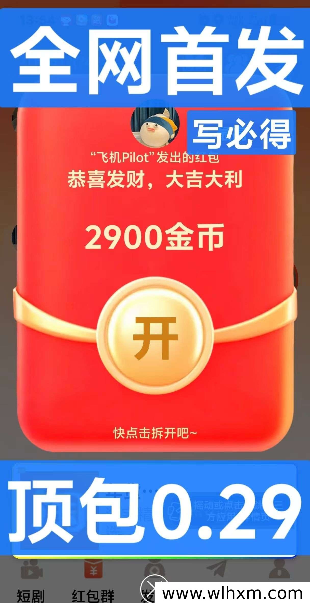 掌悦剧场新用户福利上线 零门槛赚取每日收益