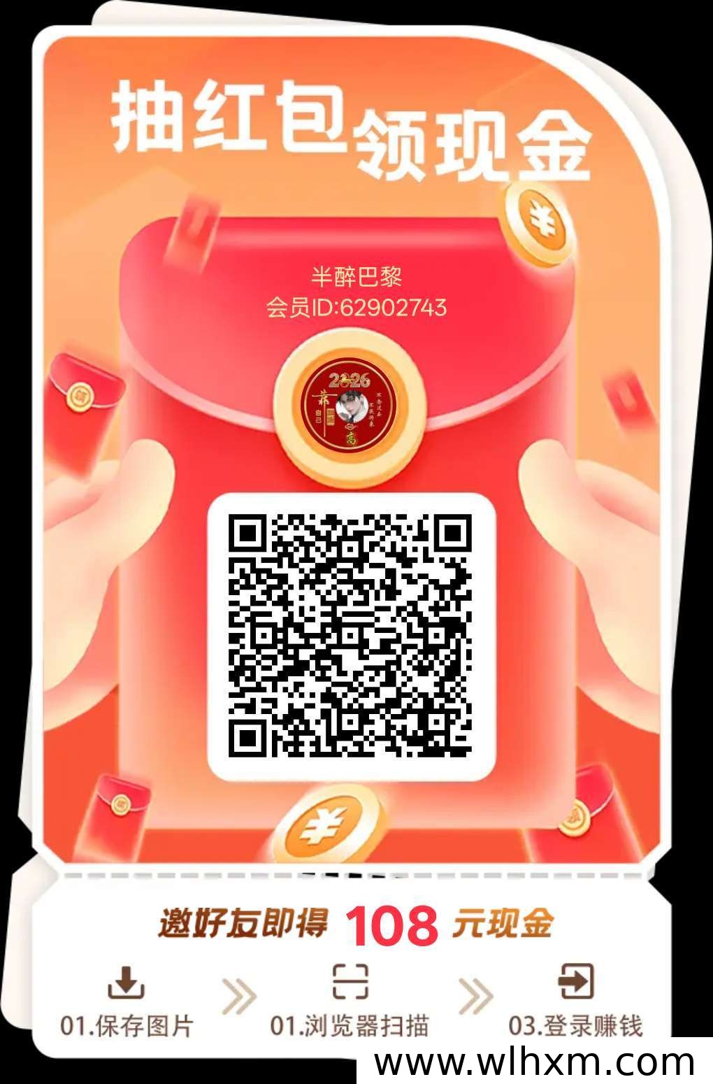掌悦剧场新用户福利上线 零门槛赚取每日收益