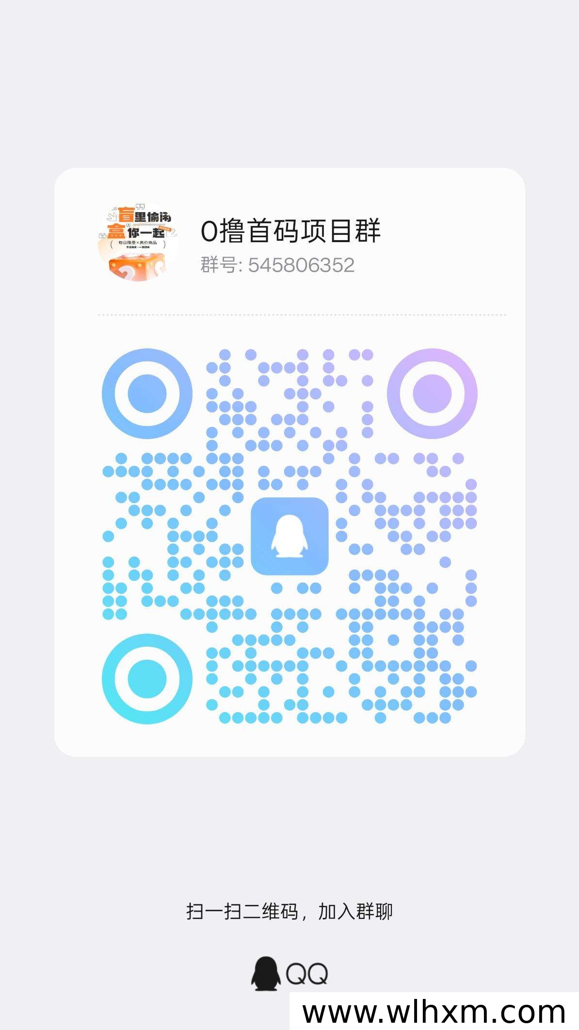 高省购物返佣平台:商品丰富、适合家庭自用的省钱利器