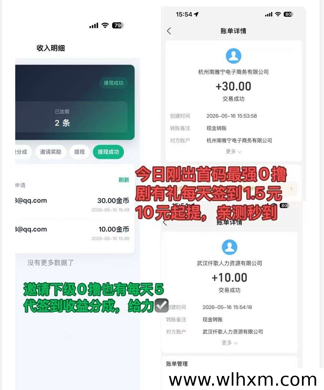 剧有礼平台上线 零成本签到获取稳定收益