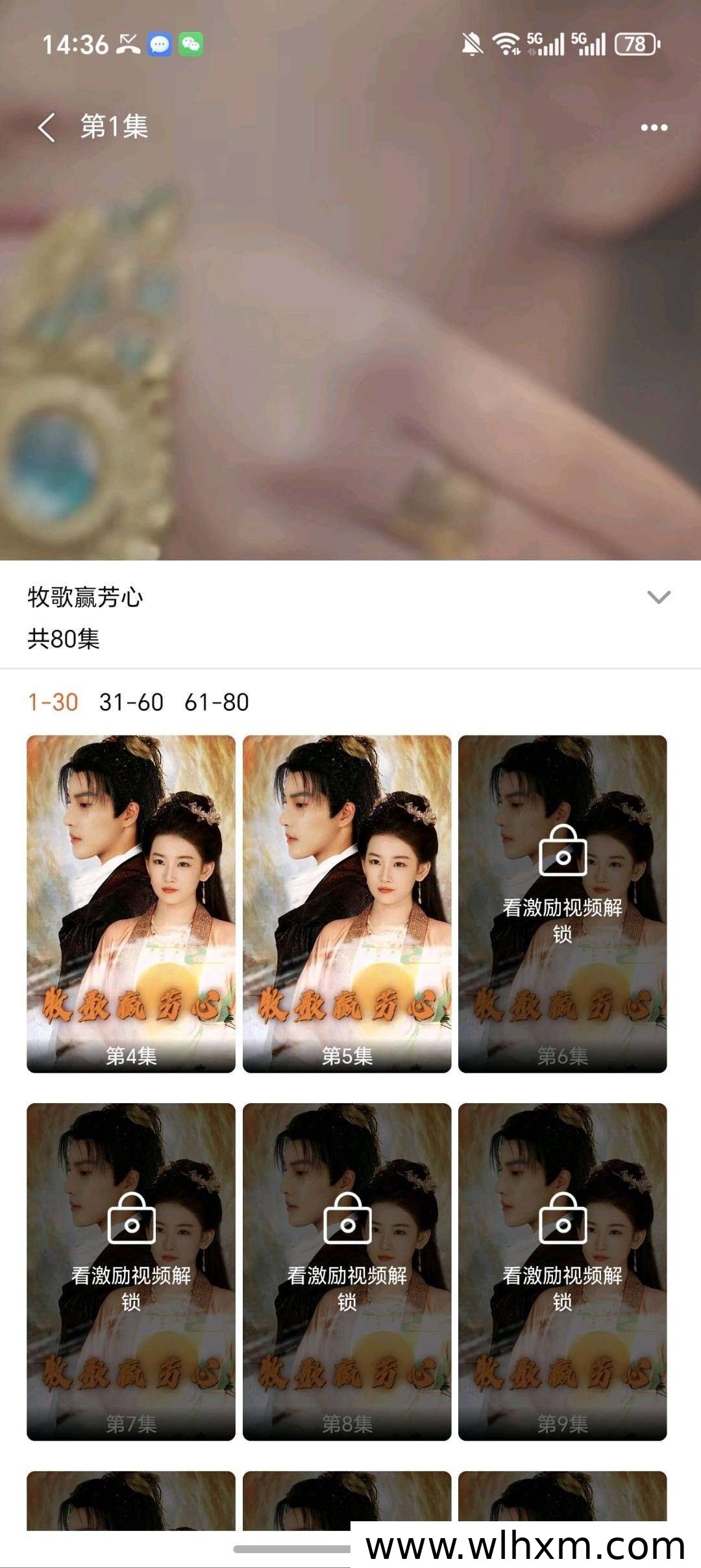 红莓剧场上线 看广告赚金币零门槛收益稳定