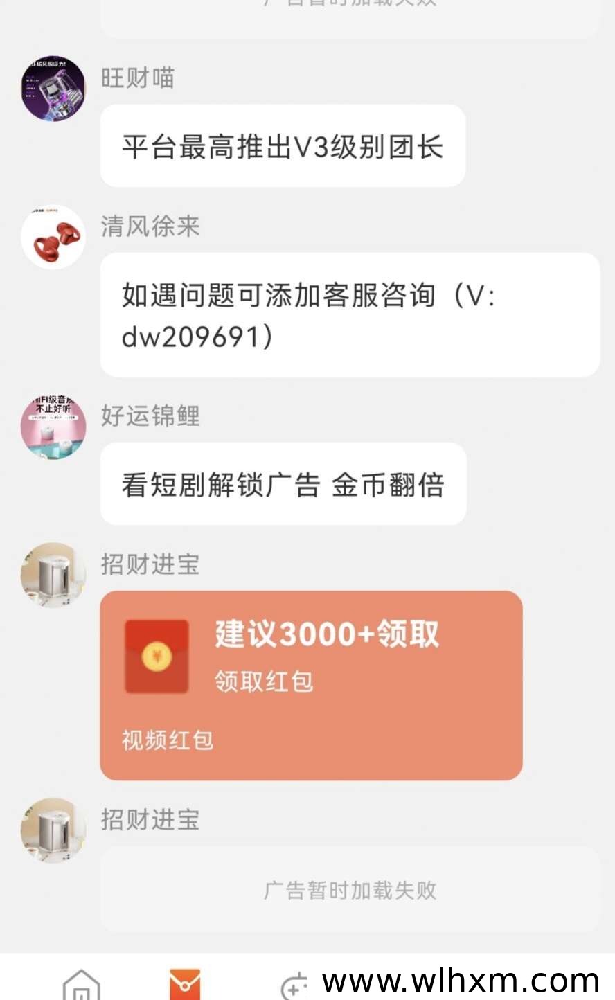 新平台放水福利多,看广告零撸收益可观