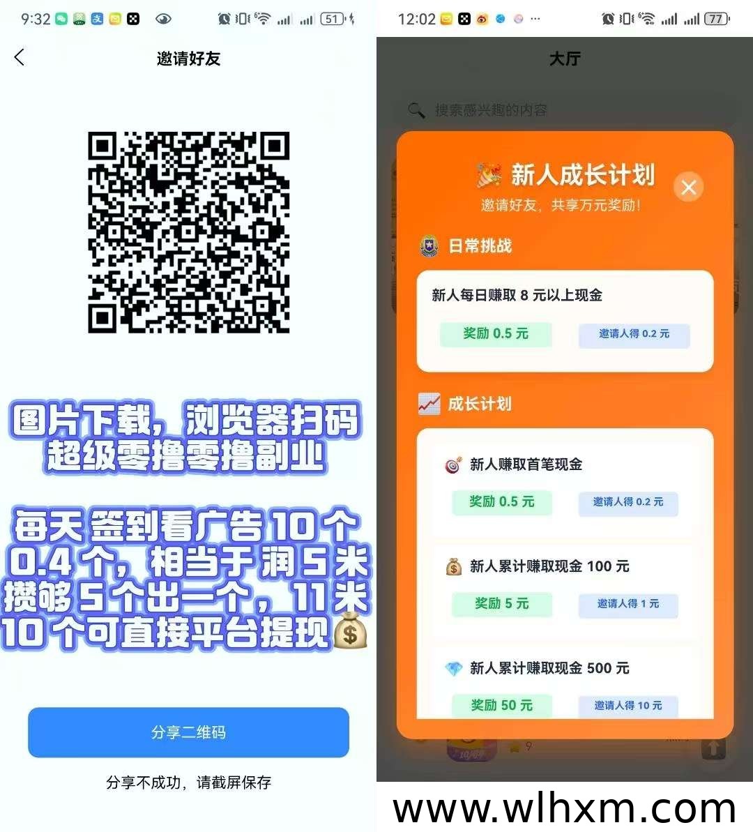 零门槛副业新选择:每天几分钟轻松赚取额外收入