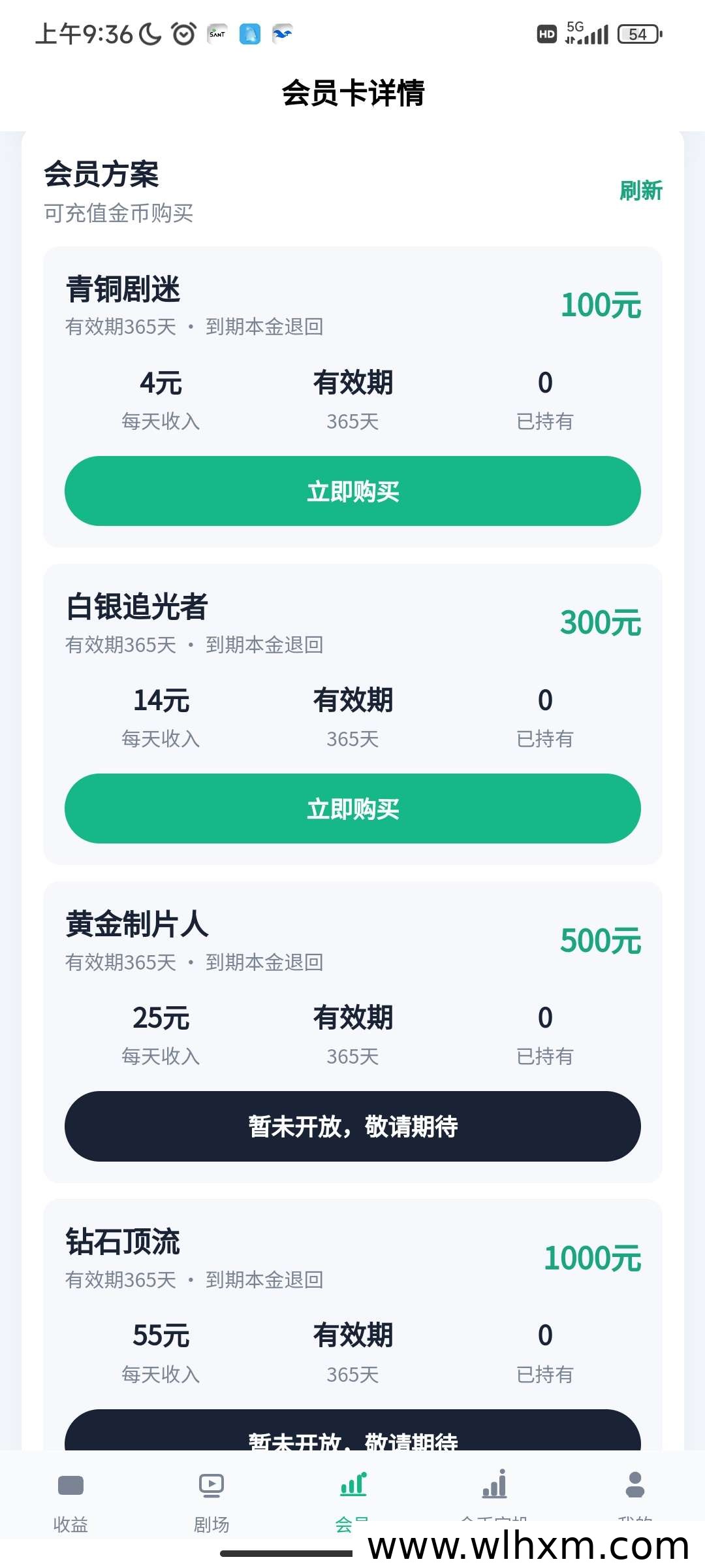 剧有礼新手攻略:零投入签到赚收益,提现秒到账
