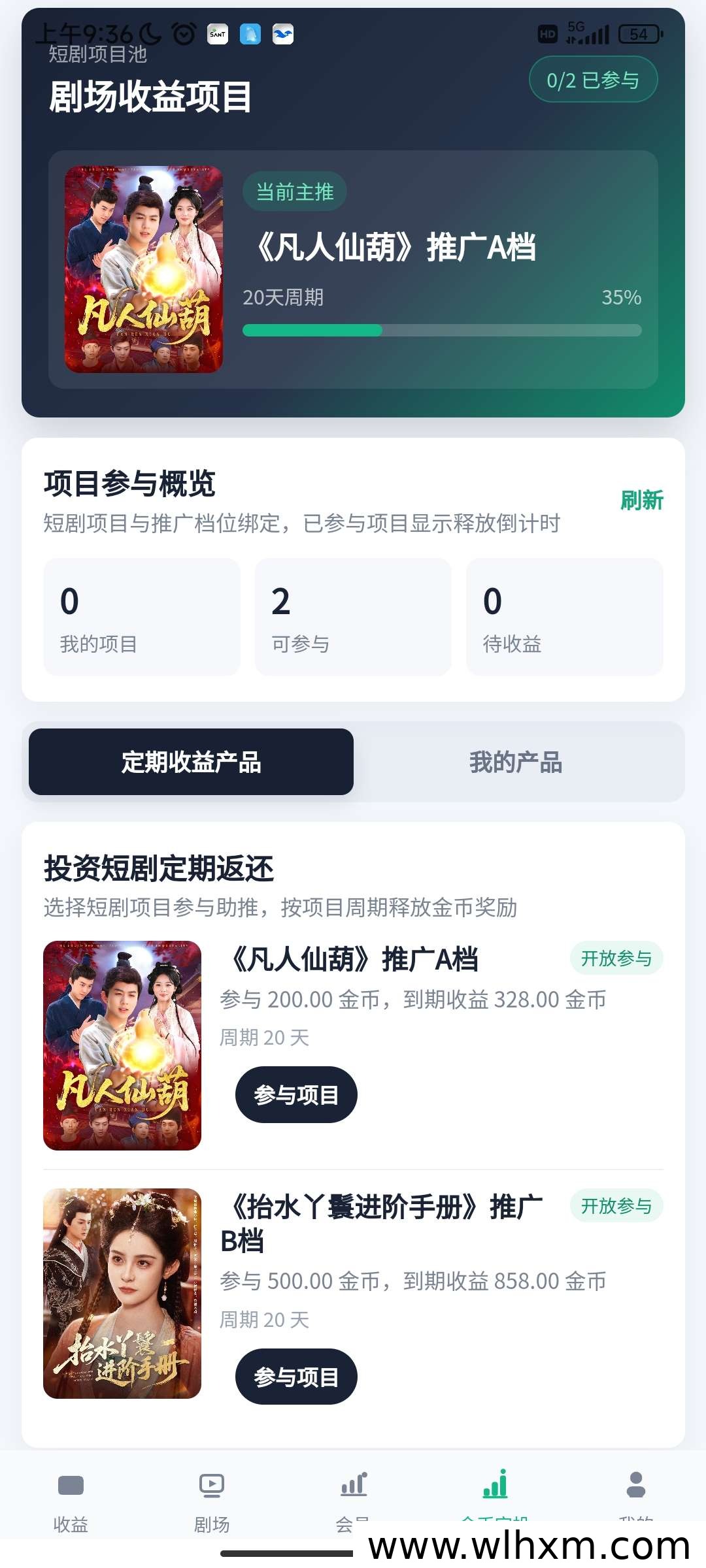 剧有礼新手攻略:零投入签到赚收益,提现秒到账