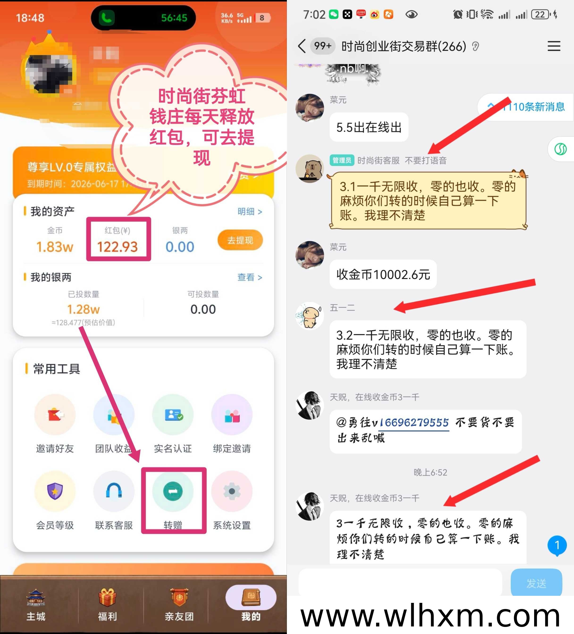 时尚创业街玩法多样,零门槛副业新选择