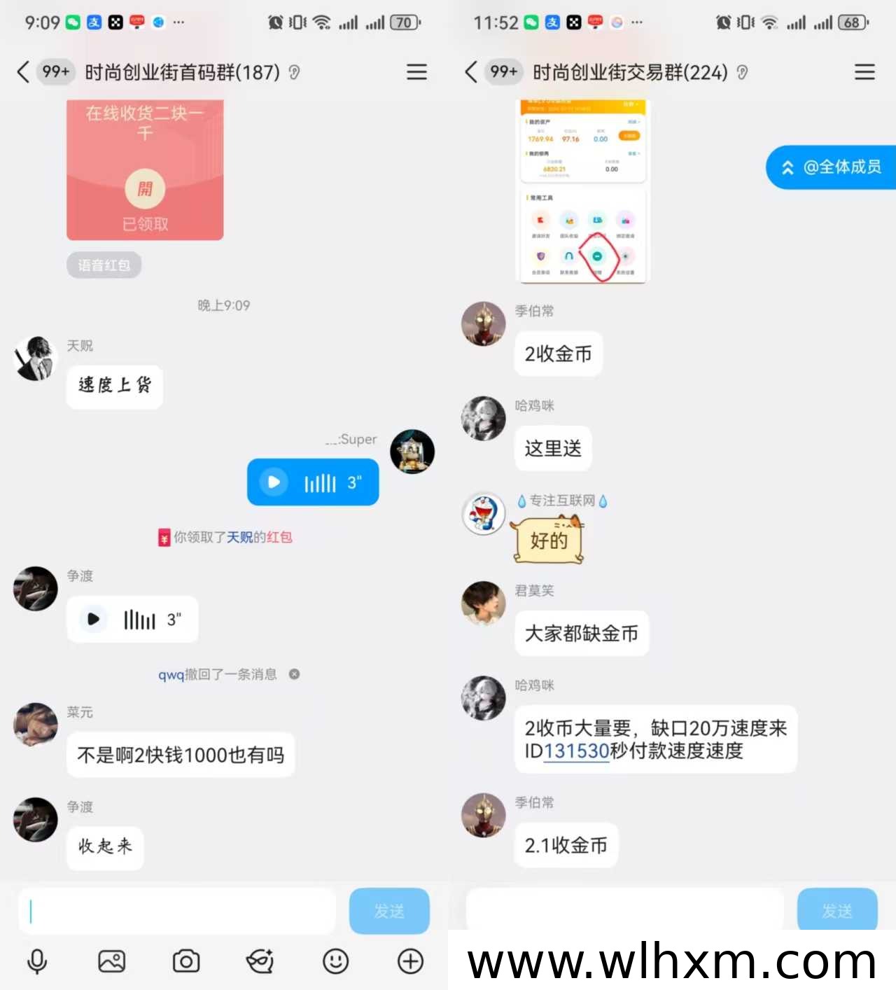 时尚创业街玩法多样,零门槛副业新选择