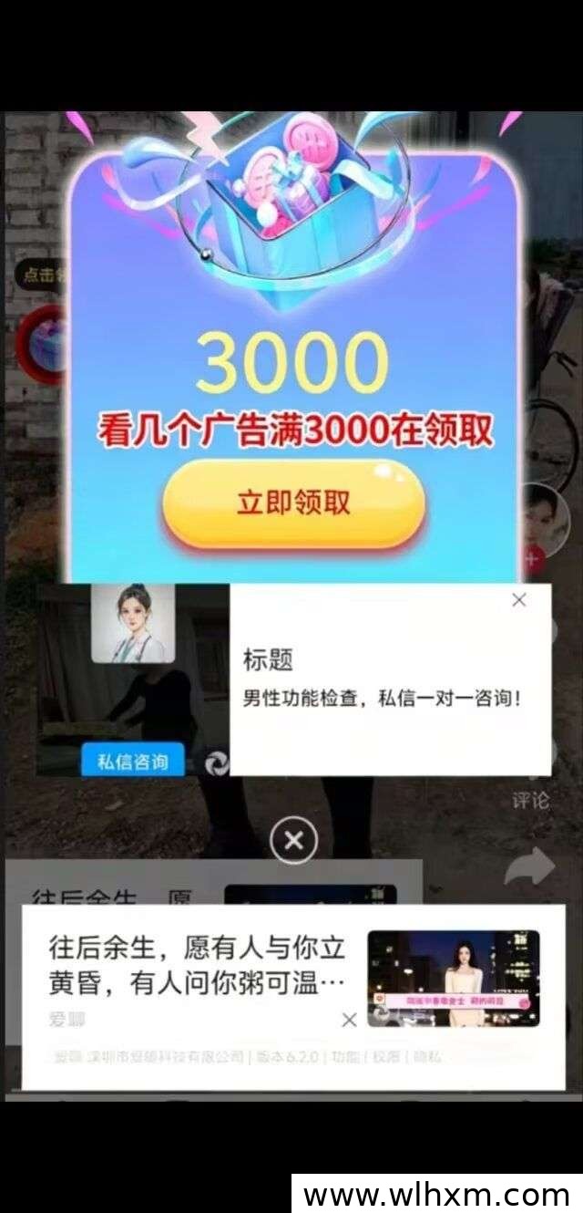星芒崛起全新上线 零撸广告收益高 团队扶持力度大