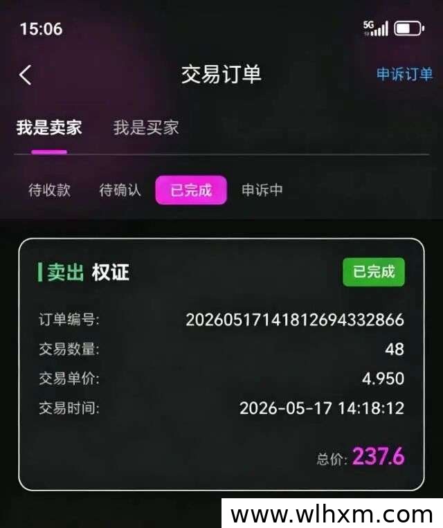 芯漫AI漫剧项目第十三天体验：收益自动到账