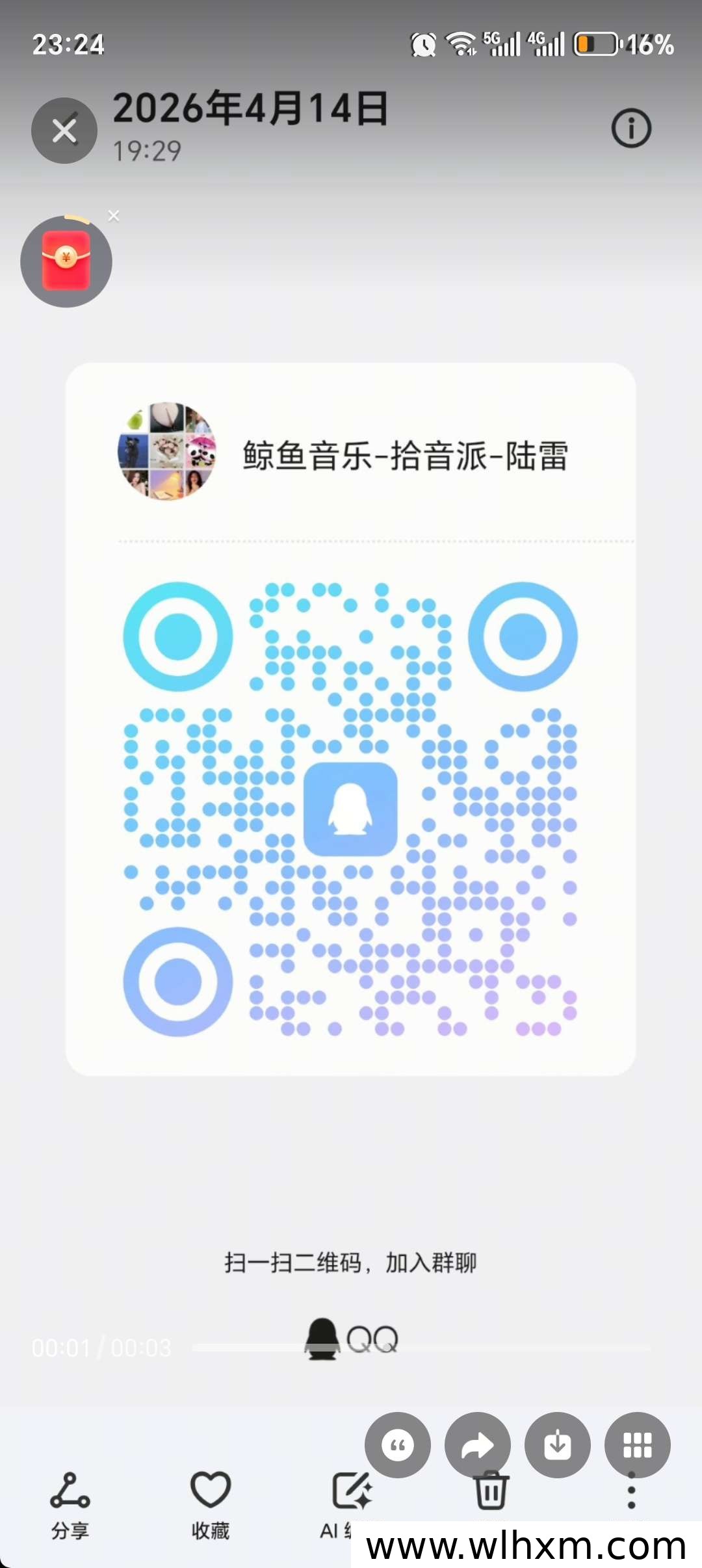 音乐AI平台稳定收益项目解析
