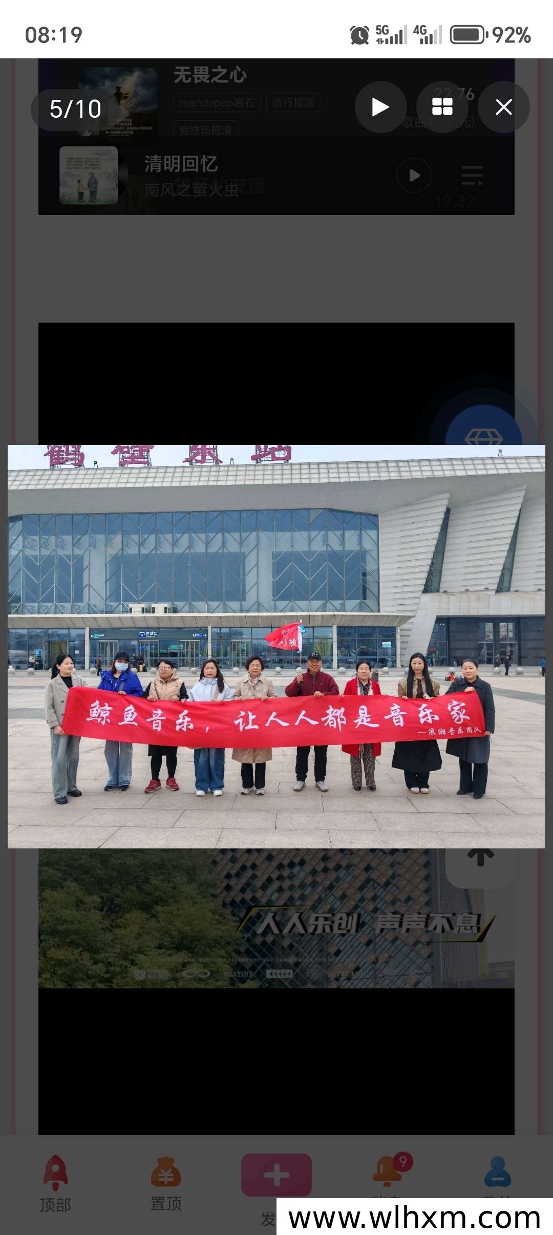 音乐AI平台稳定收益项目解析