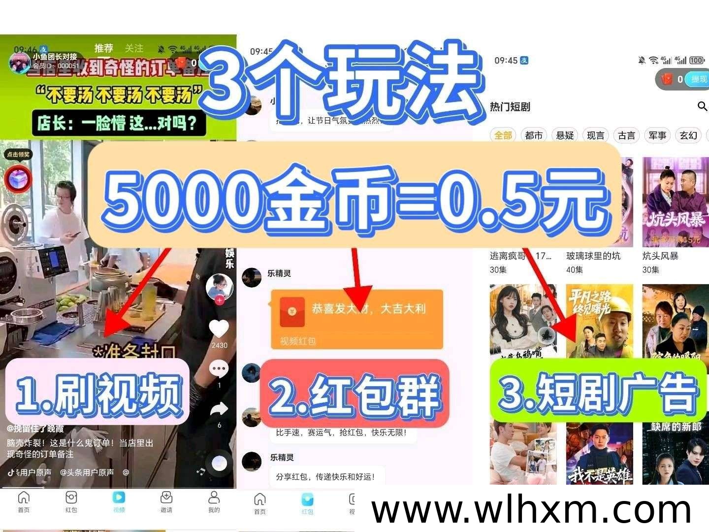 星雨辰新品上线，零广告收益模式值得关注