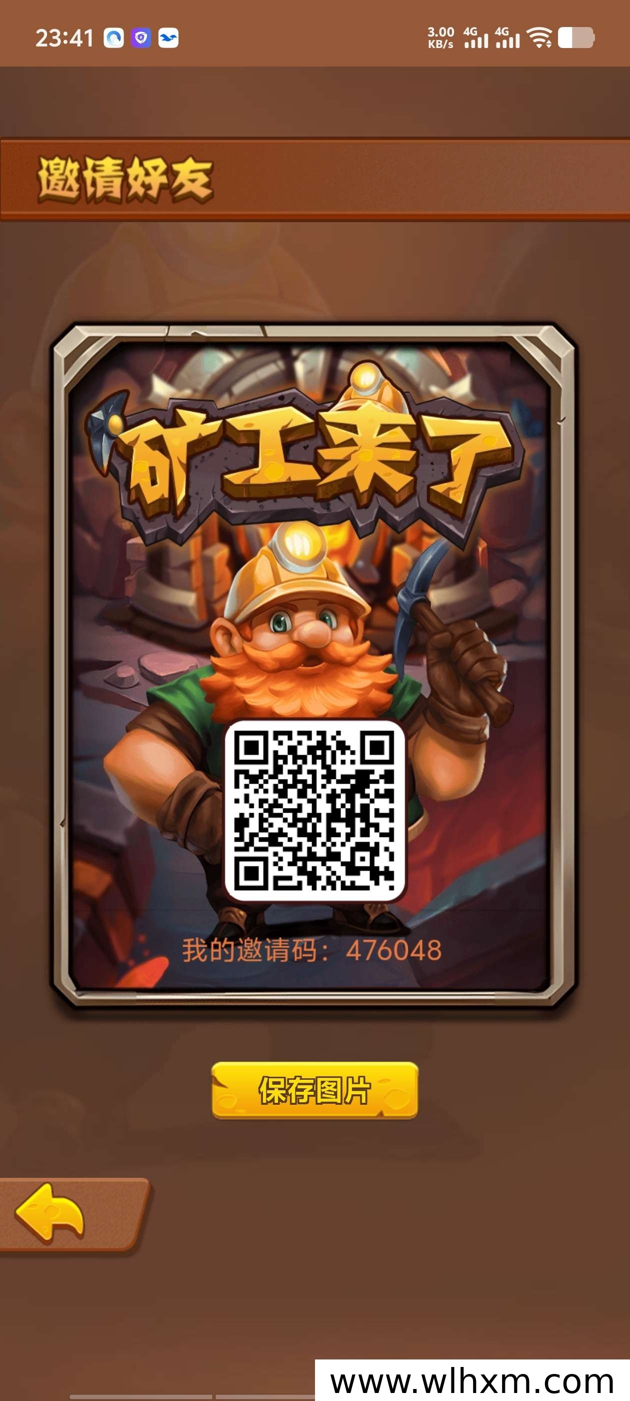 矿工挖矿零撸项目上线，稳定分红与高收益解析