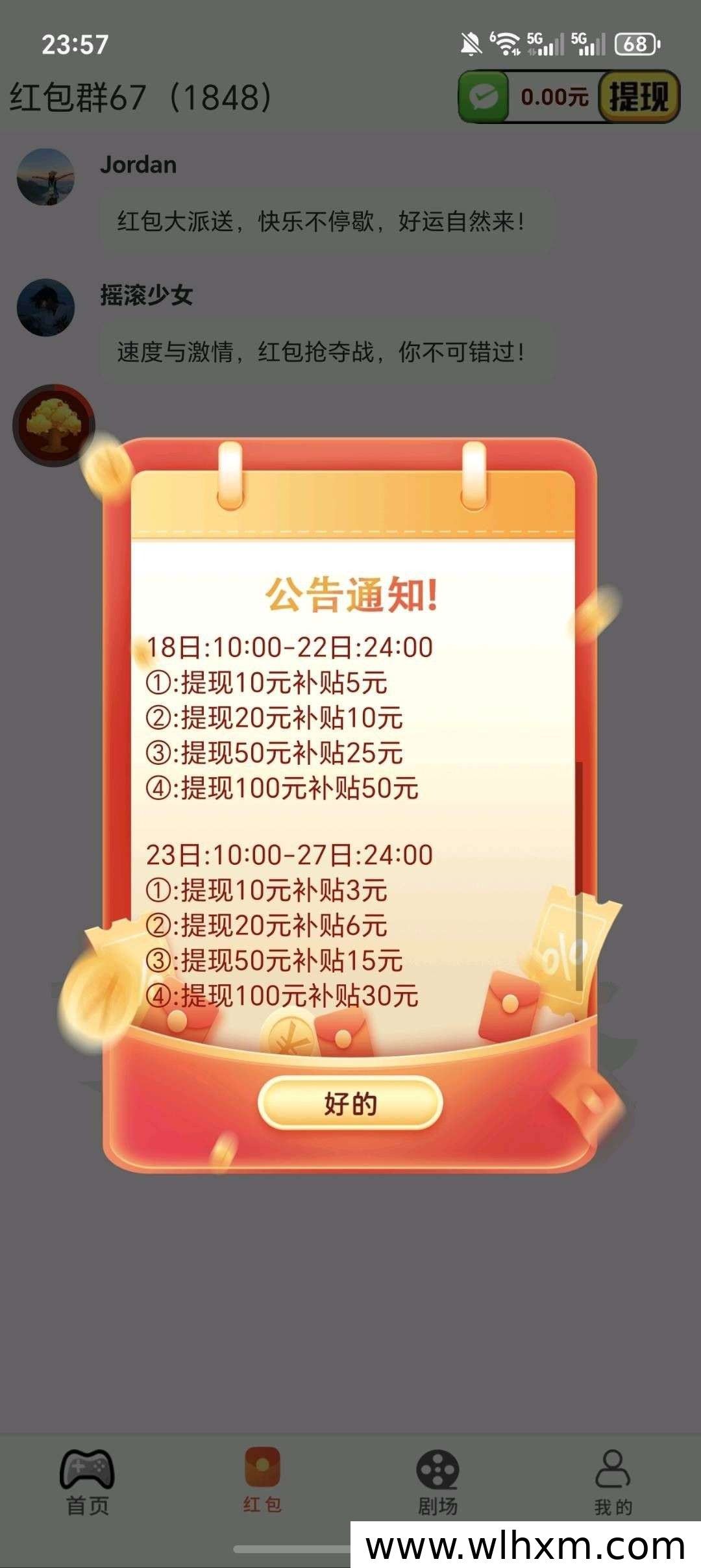 七彩视界新品上线,零门槛广告收益与稳定保障解析