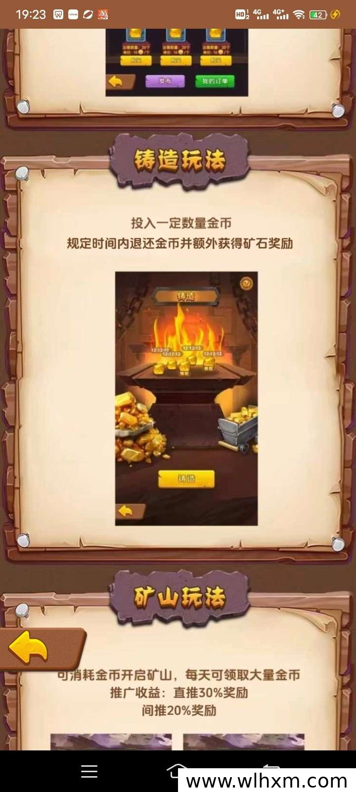 零门槛挖矿新体验 稳定收益无广告