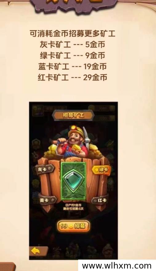 零门槛挖矿新体验 稳定收益无广告