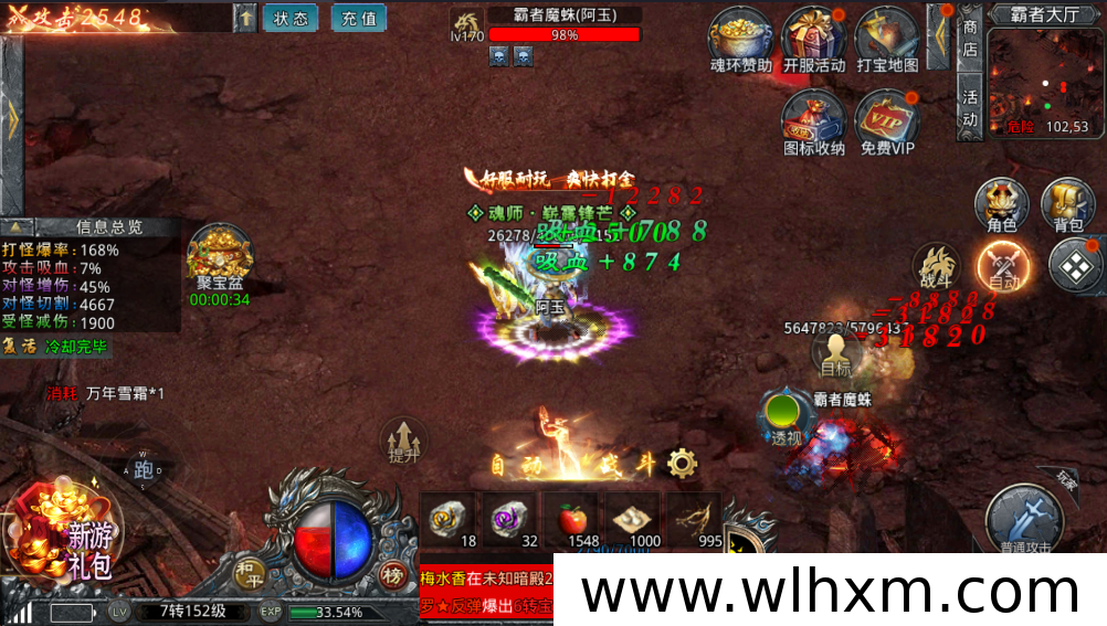 散人传奇手游搬砖指南：零基础也能稳定收益