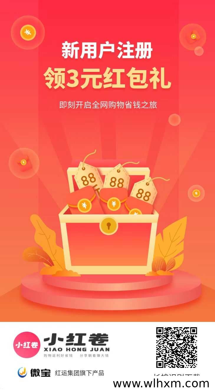 小红卷新增寄快递服务,全国小件仅需3.6元