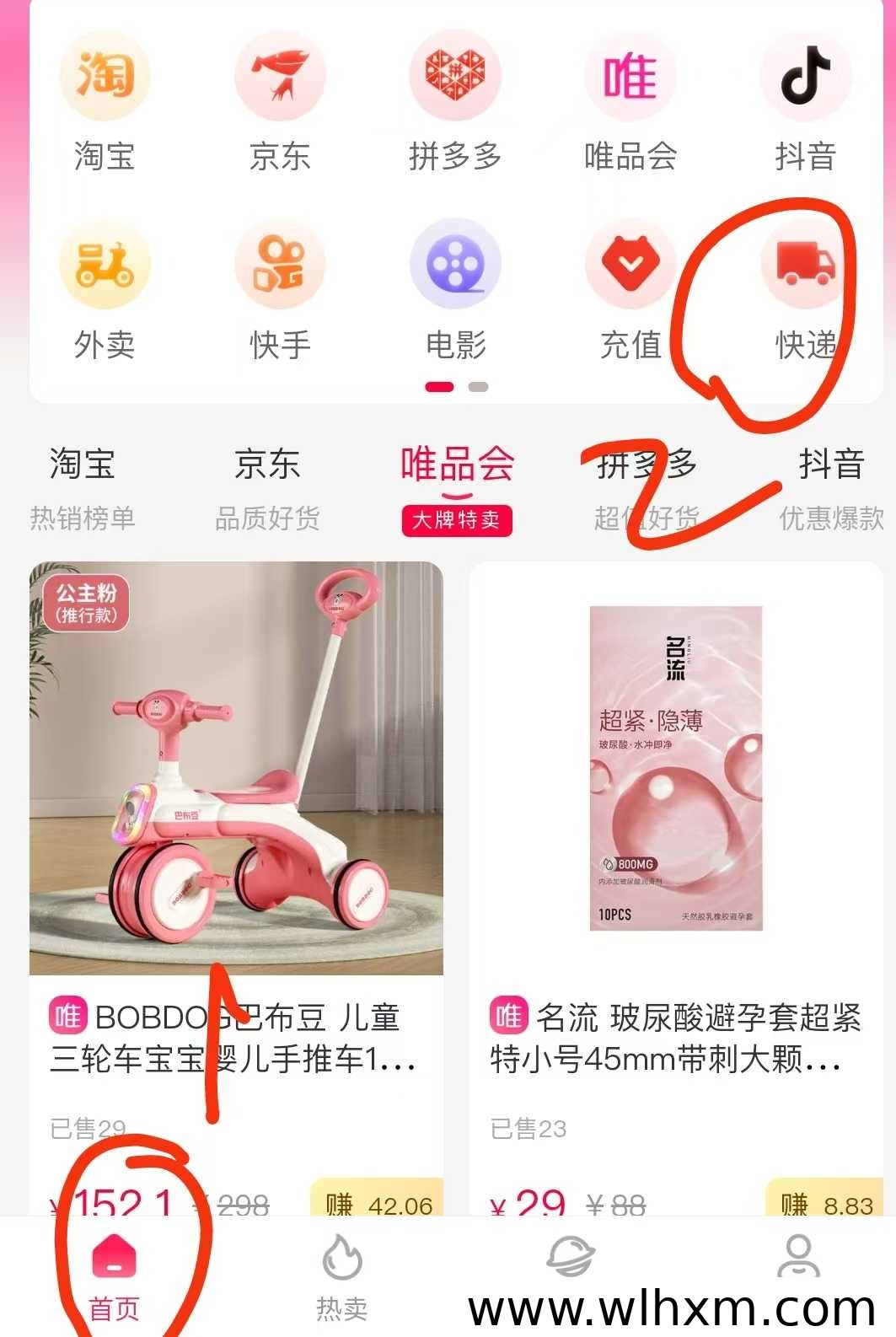 小红卷新增寄快递服务,全国小件仅需3.6元