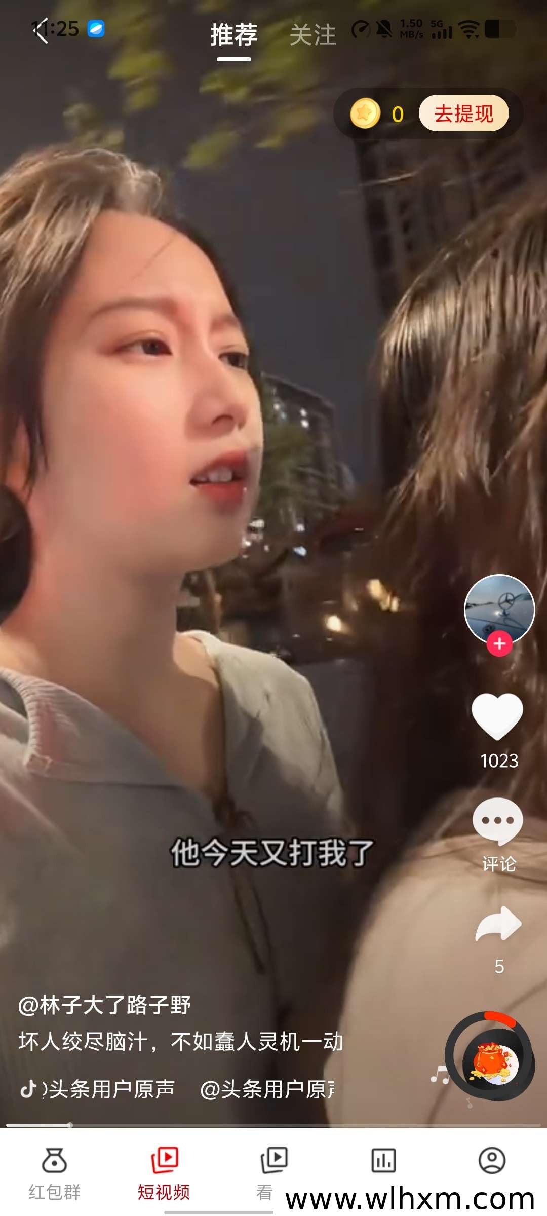看广告赚钱项目合作:技术实力雄厚的OEM平台诚邀团队长