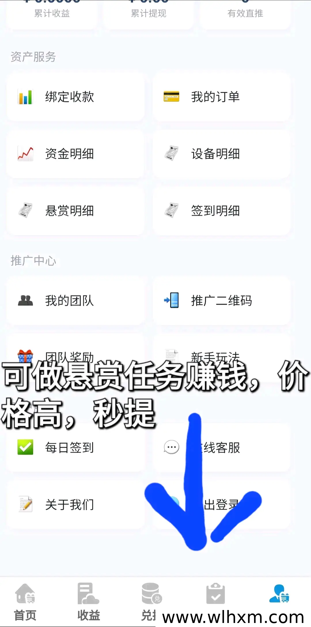 云晟AI全新上线,零成本自动挂机与悬赏任务轻松赚