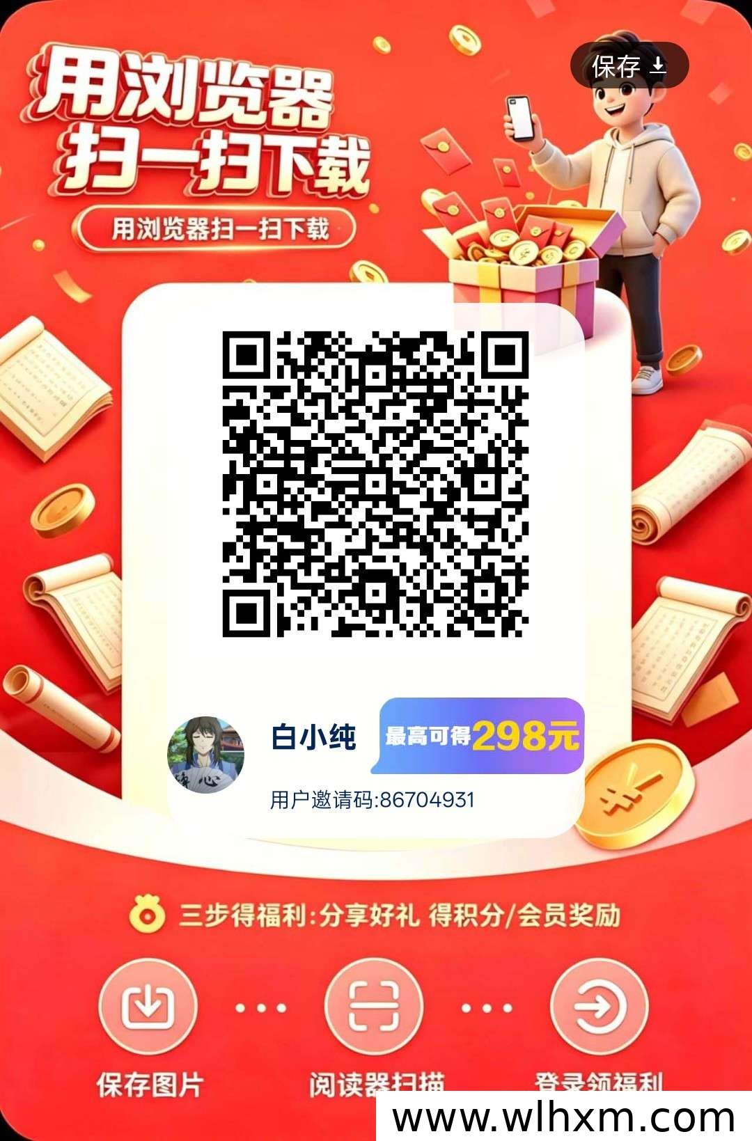 全速在线新品上线 零撸广告模式与高补贴玩法解析
