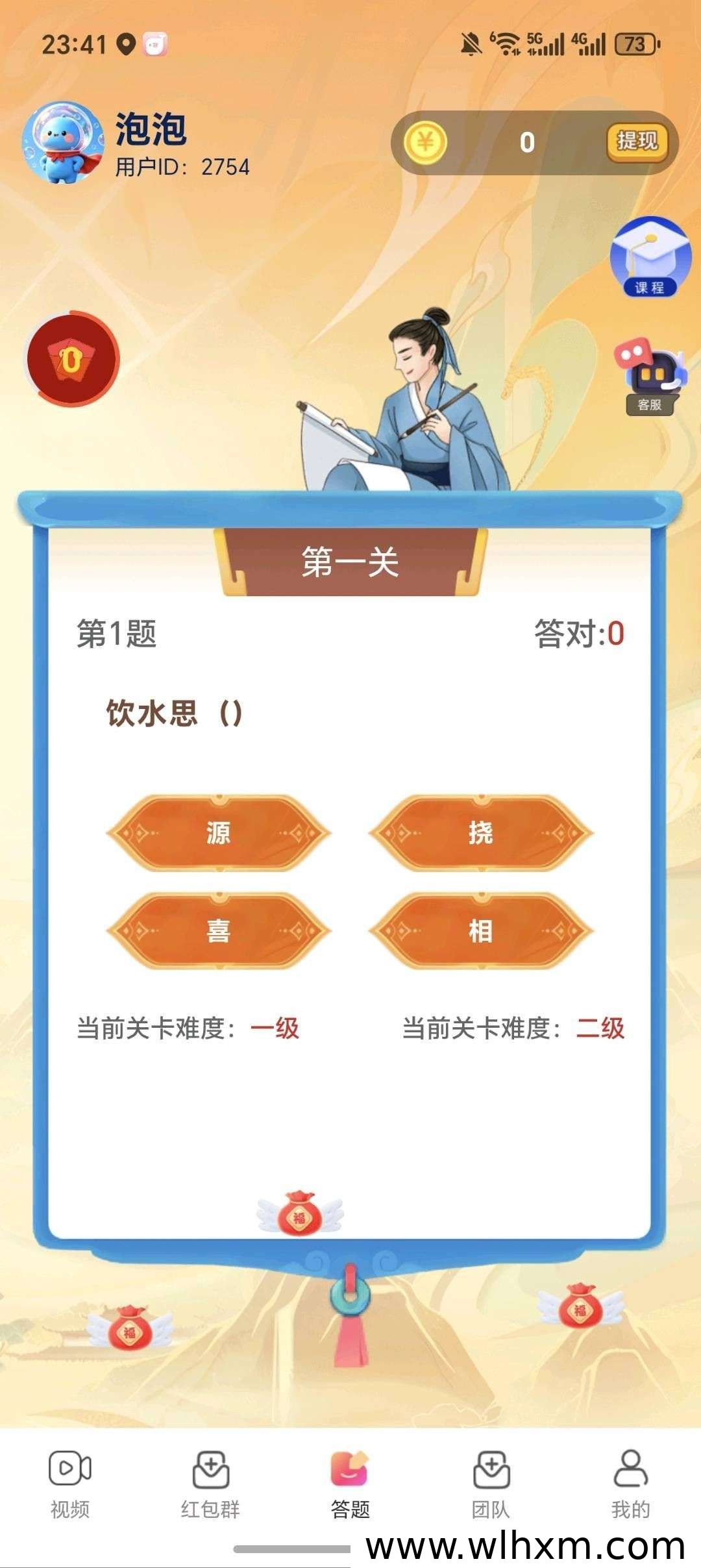 全速在线新品上线 零撸广告模式与高补贴玩法解析
