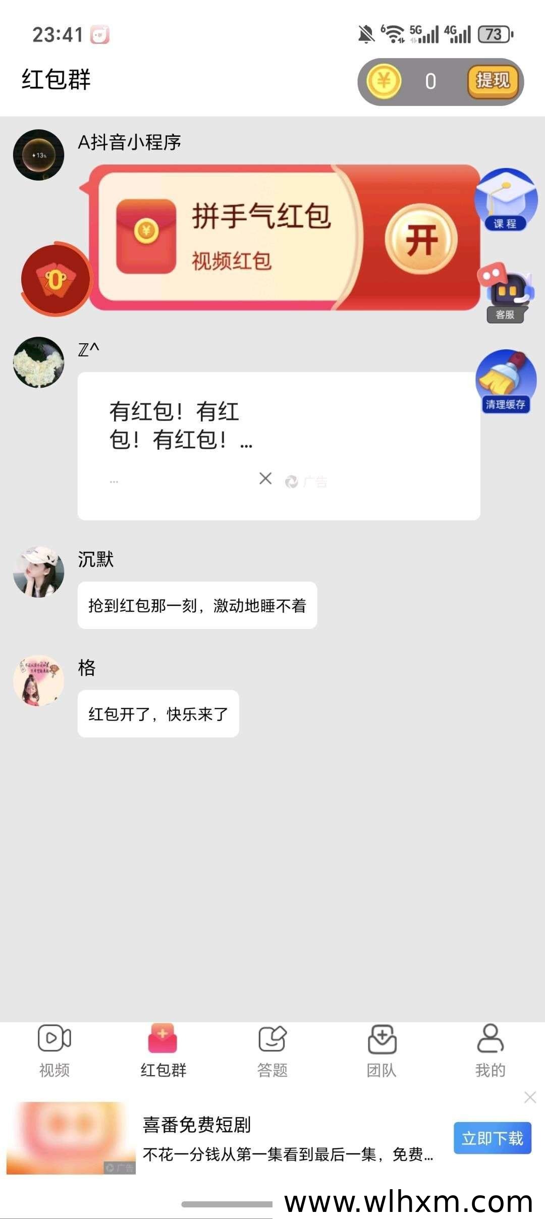 全速在线新品上线 零撸广告模式与高补贴玩法解析