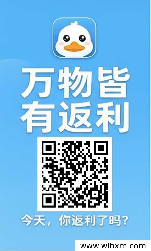 抢单鸭App体验任务赚钱指南
