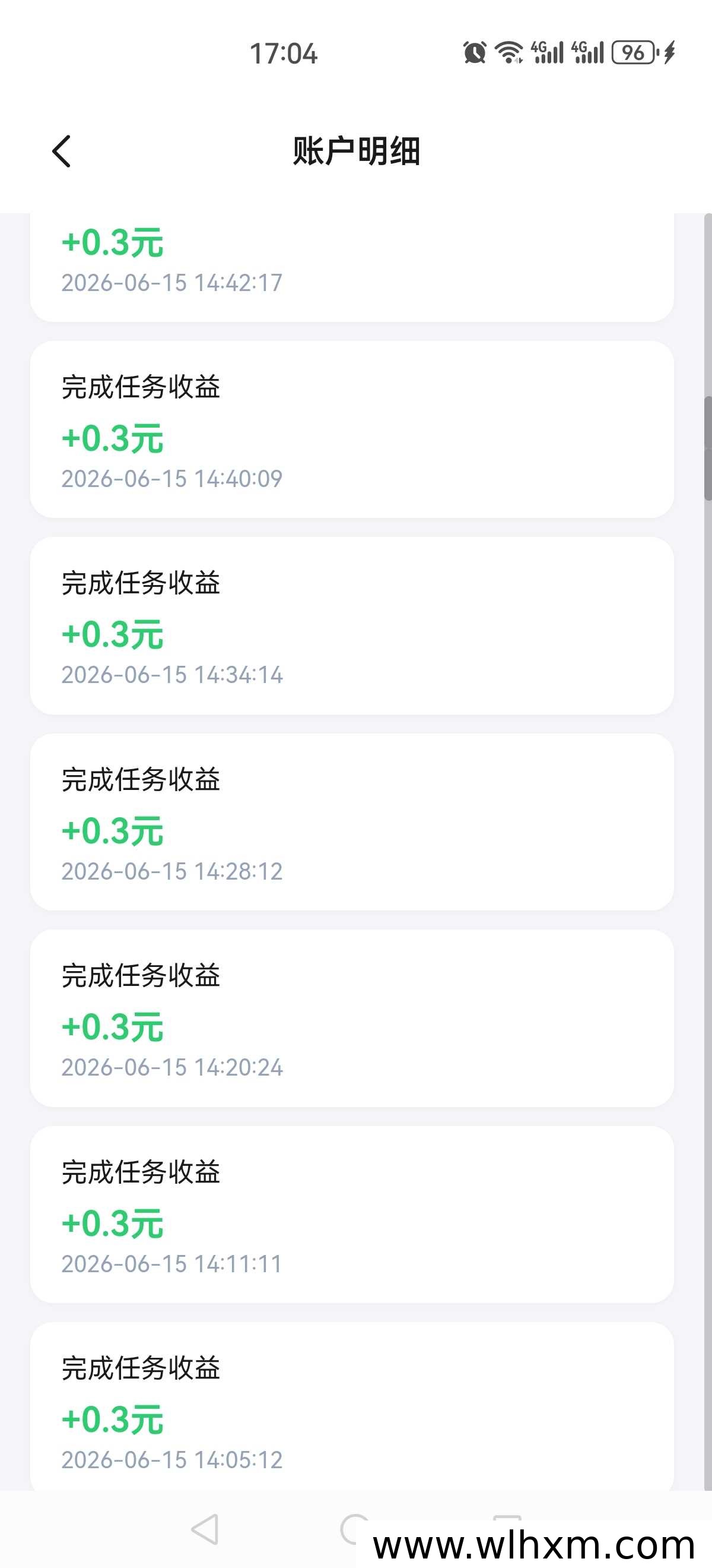 抢单鸭App体验任务赚钱指南