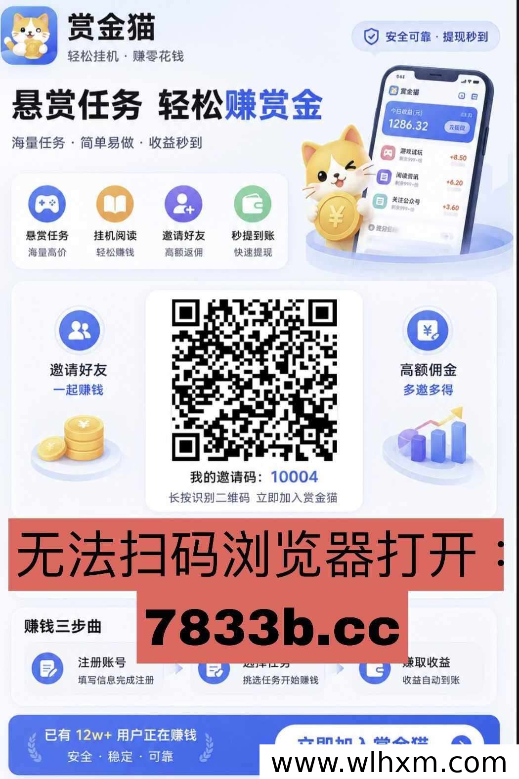 2026年值得关注的挂机项目，日收入可达千元