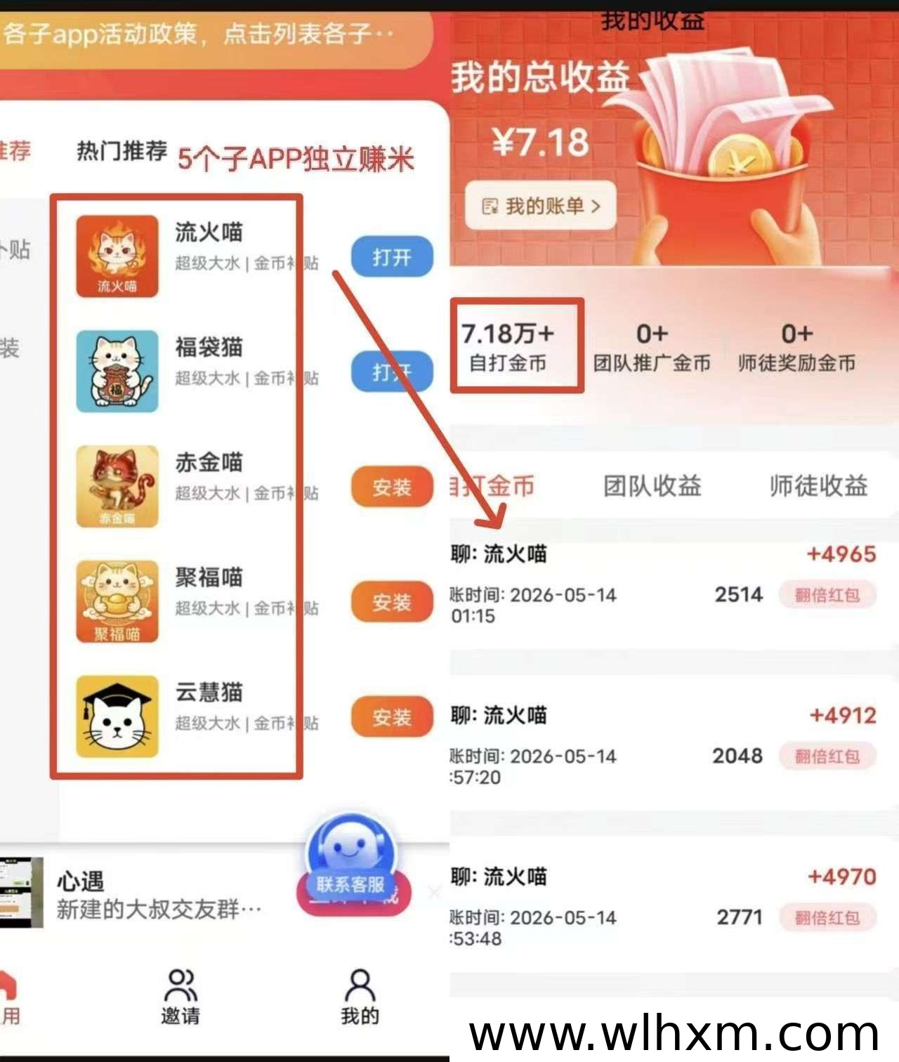 班专猫全新游戏模式上线 打造多维度收益新选择