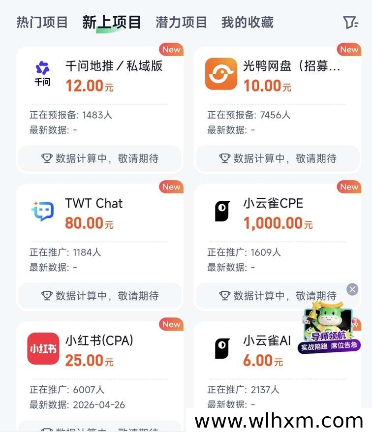 任推邦微博拉新推广指南:免费注册轻松赚取佣金