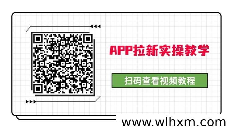 任推邦微博拉新推广指南:免费注册轻松赚取佣金