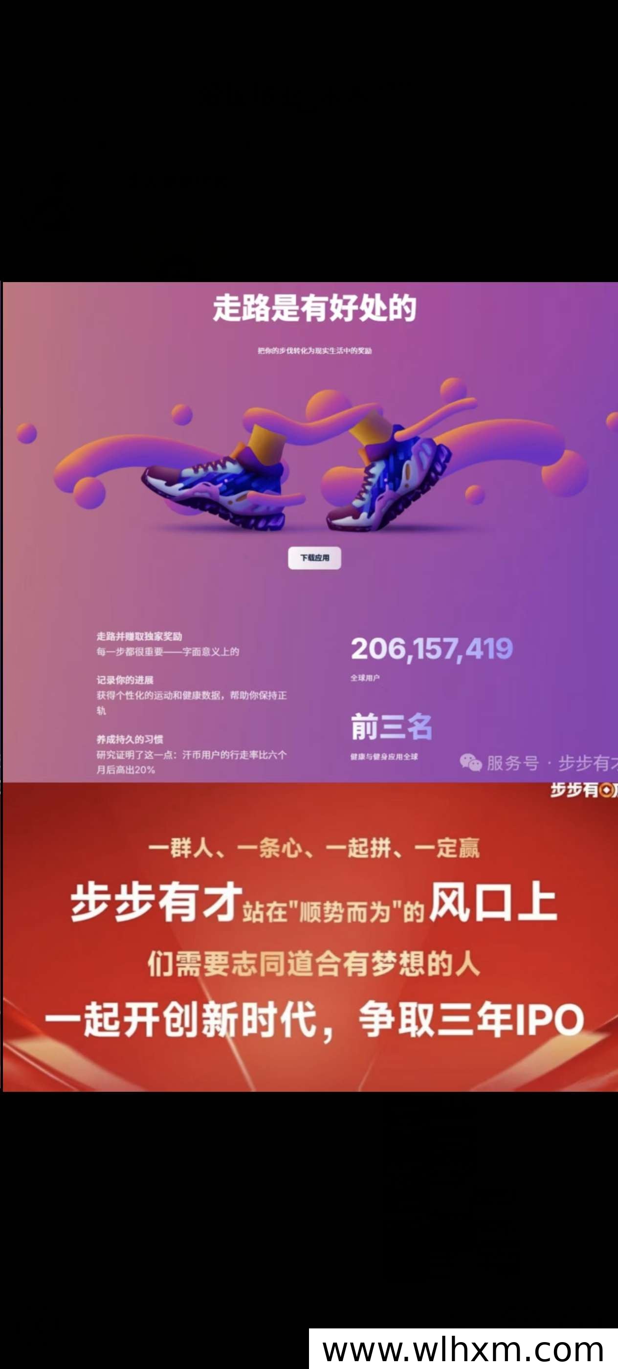 走路赚积分兑换商品提现 零门槛地推项目新选择