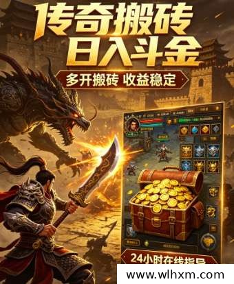 绿色搬砖玩法详解，一台手机轻松实现稳定收益