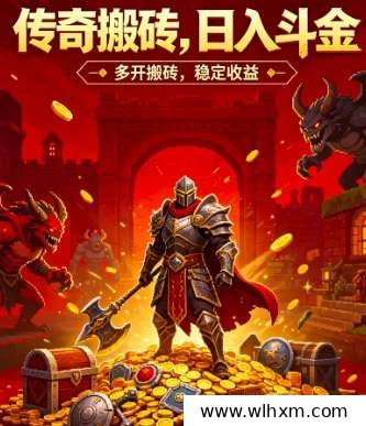 绿色搬砖玩法详解,一台手机轻松实现稳定收益