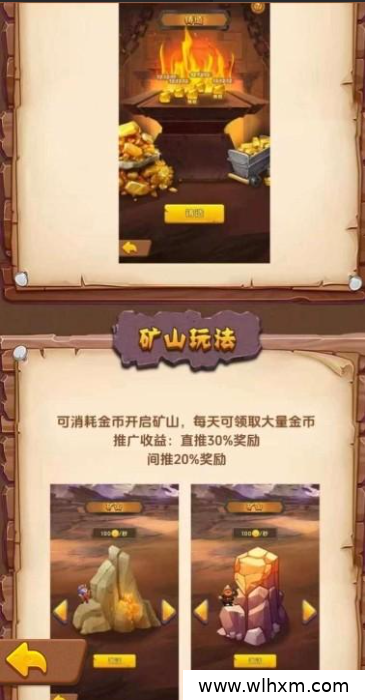 零撸挖矿新选择，每日收益秒到账