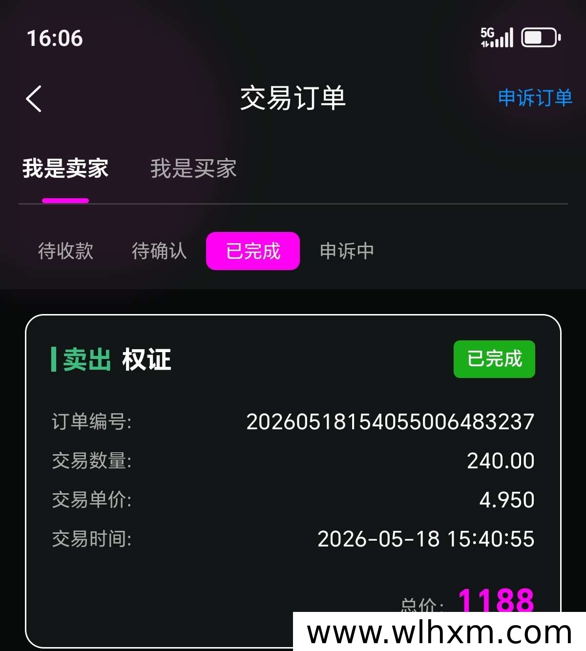 芯漫AI漫剧项目：自动收益模式解析