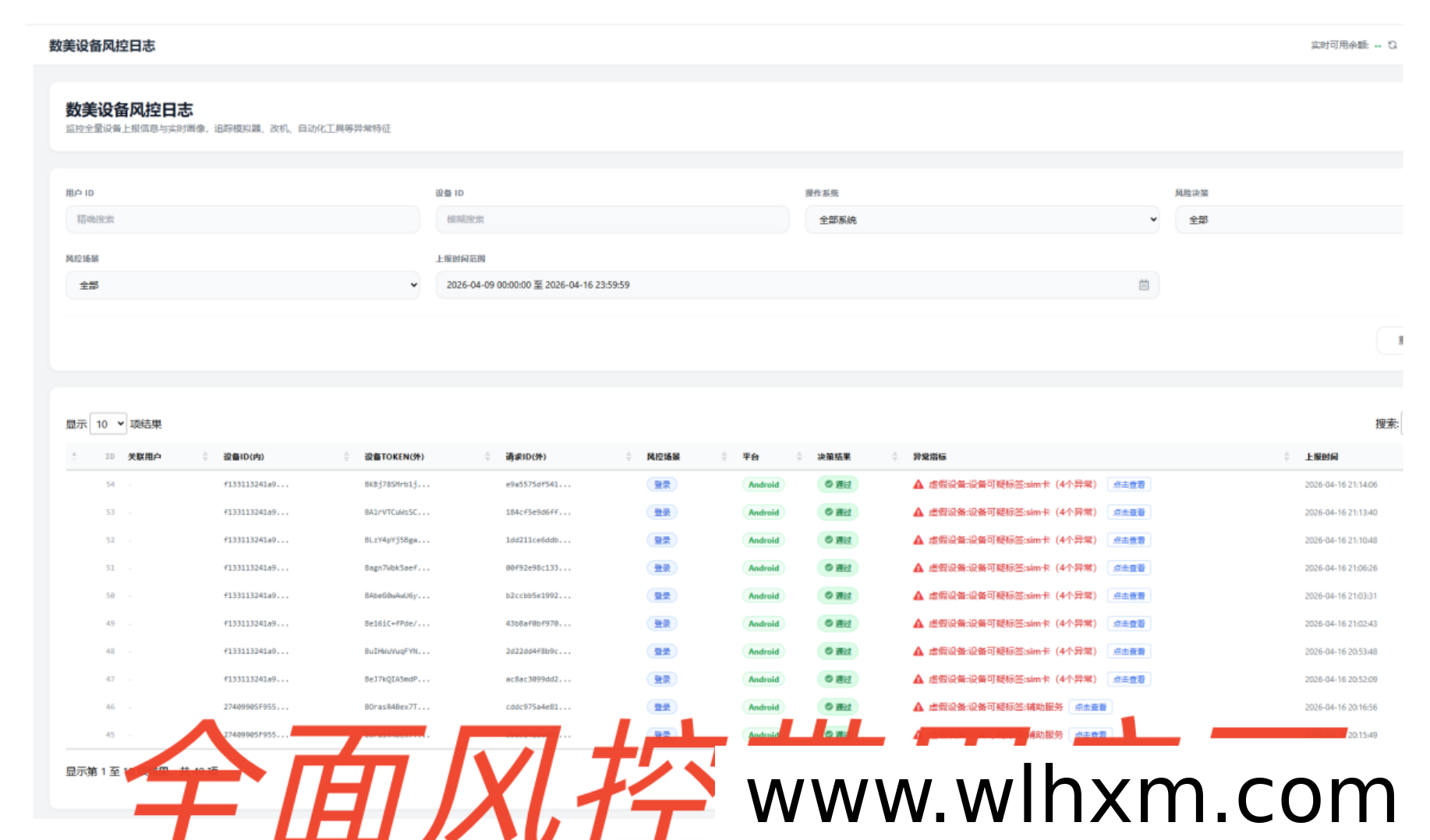 指掌OEM项目合作:助力团队轻松实现技术变现