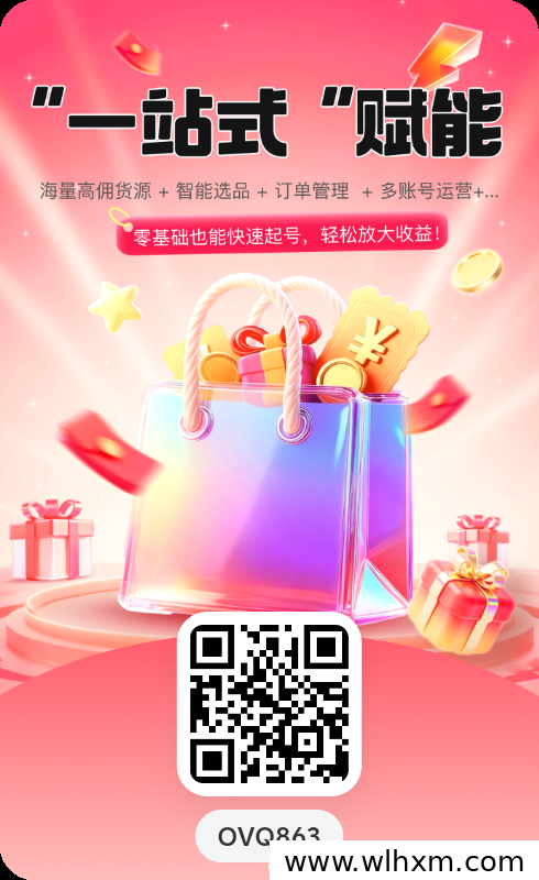 婵书优选推出能量值与平台奖励双机制，用户收益更灵活