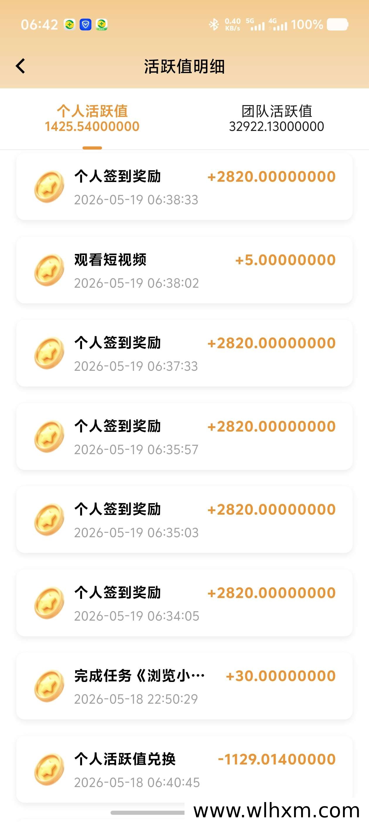 婵书优选平台收益机制详解与限时活动指南