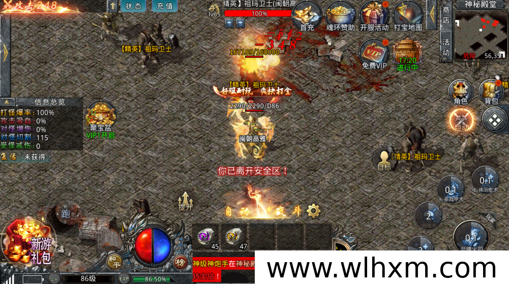传奇手游散人搬砖收益指南