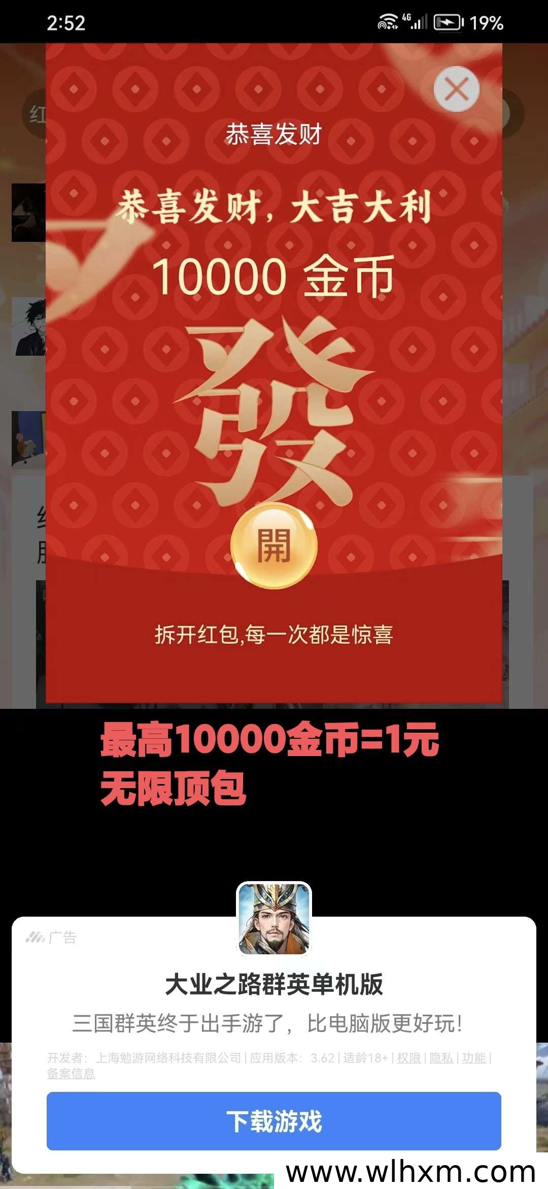 简算喵新平台上线,零养机模式带来稳定高收益